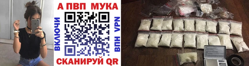 А ПВП крисы CK Чухлома