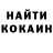 Кетамин ketamine Simone Pires
