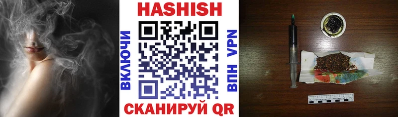 продажа наркотиков  Чухлома  Гашиш Premium 