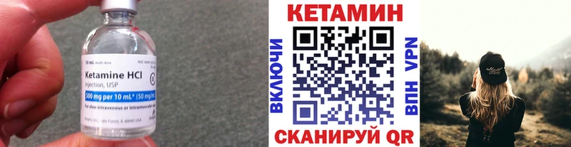 как найти наркотики  мориарти Telegram  КЕТАМИН ketamine  Чухлома 