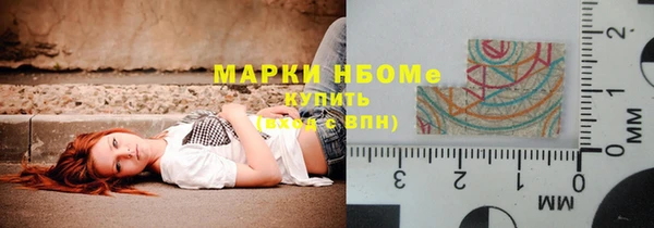 спиды Кукмор