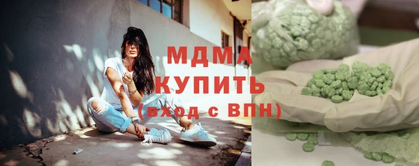 спиды Кукмор