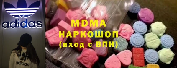 марки lsd Кулебаки