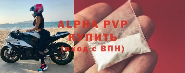 дживик Куйбышев
