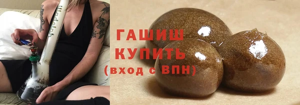 дживик Куйбышев