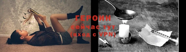стафф Пенза