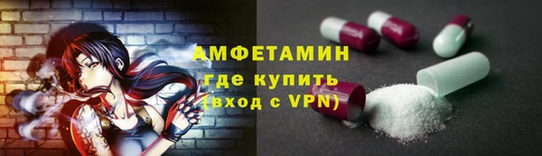 марки lsd Кулебаки