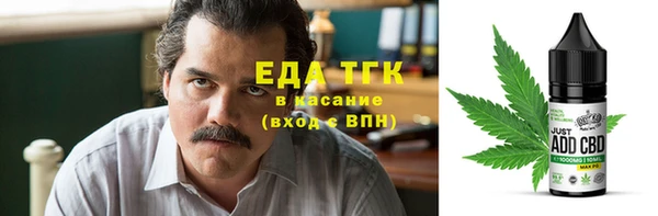 спиды Кукмор