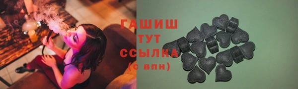 дживик Куйбышев