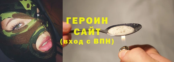 кокаин премиум Киров