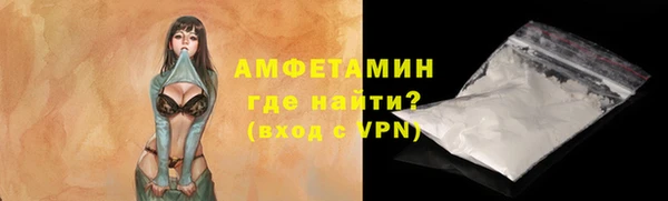 дживик Куйбышев