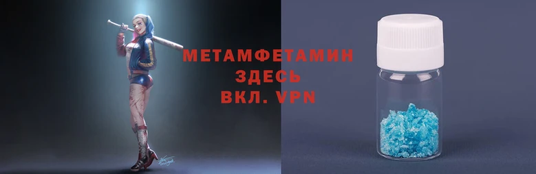 спиды Кукмор