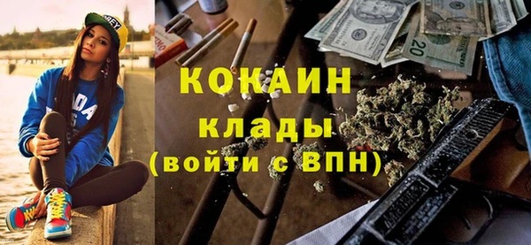 дживик Куйбышев