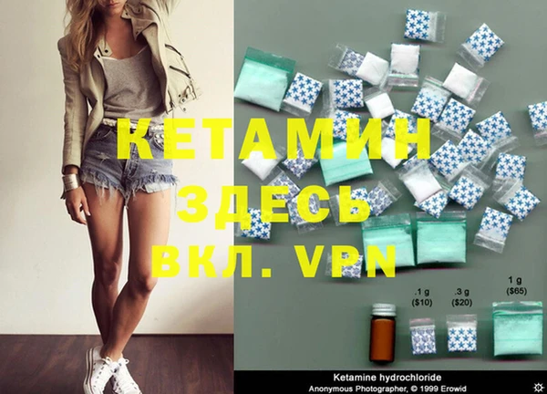спиды Кукмор