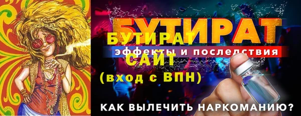 дживик Куйбышев