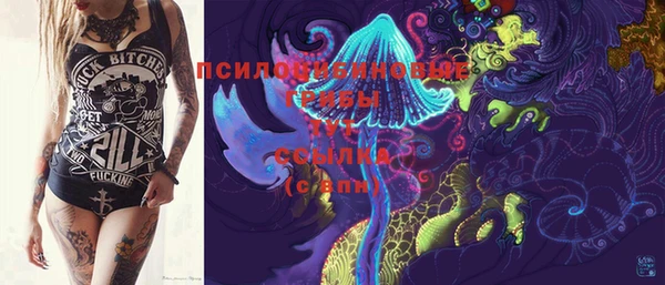марки lsd Кулебаки