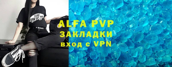 дживик Куйбышев