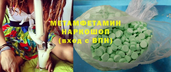марки lsd Кулебаки