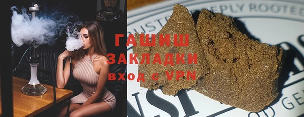 дживик Куйбышев