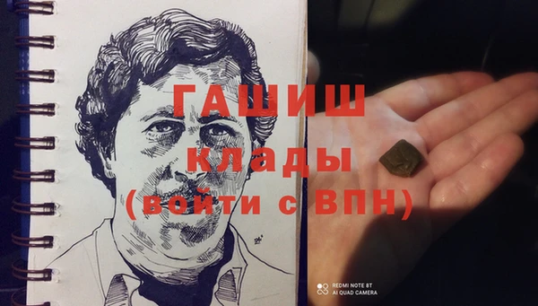 спиды Кукмор