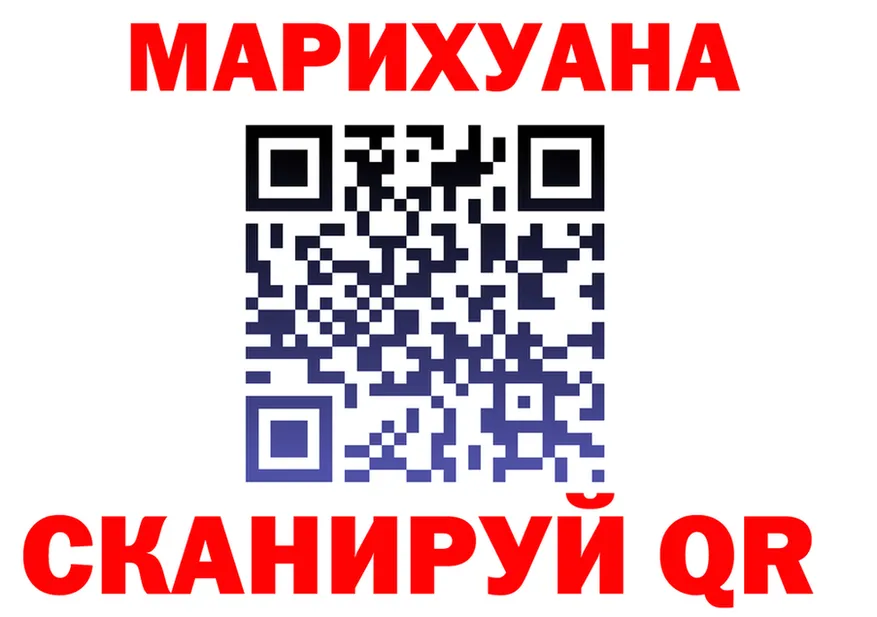 Марихуана OG Kush ONION darknet MEGA Чухлома