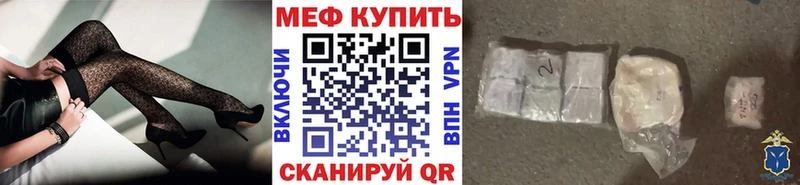 МЕГА Чухлома МЯУ-МЯУ VHQ