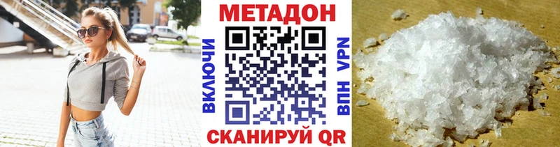 как найти закладки  Чухлома  МЕТАДОН methadone 