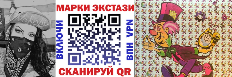 Марки N-bome 1500мкг  Чухлома 